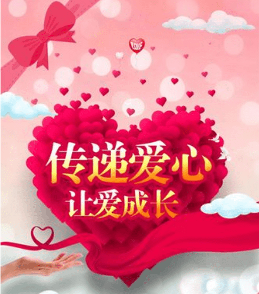 匯聚愛心 | 踴躍獻(xiàn)血救援員工家屬